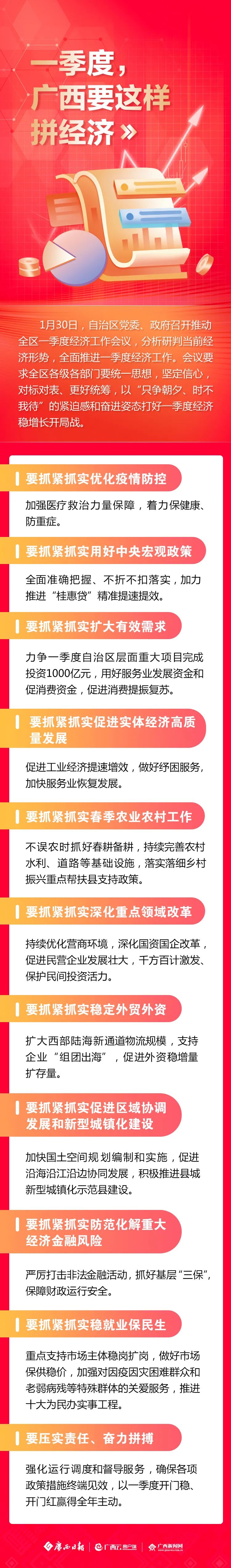 微信图片_20230201133920.jpg