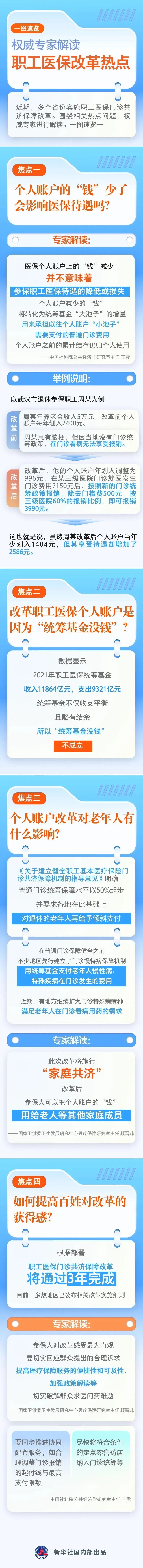 微信图片_20230219191837.jpg