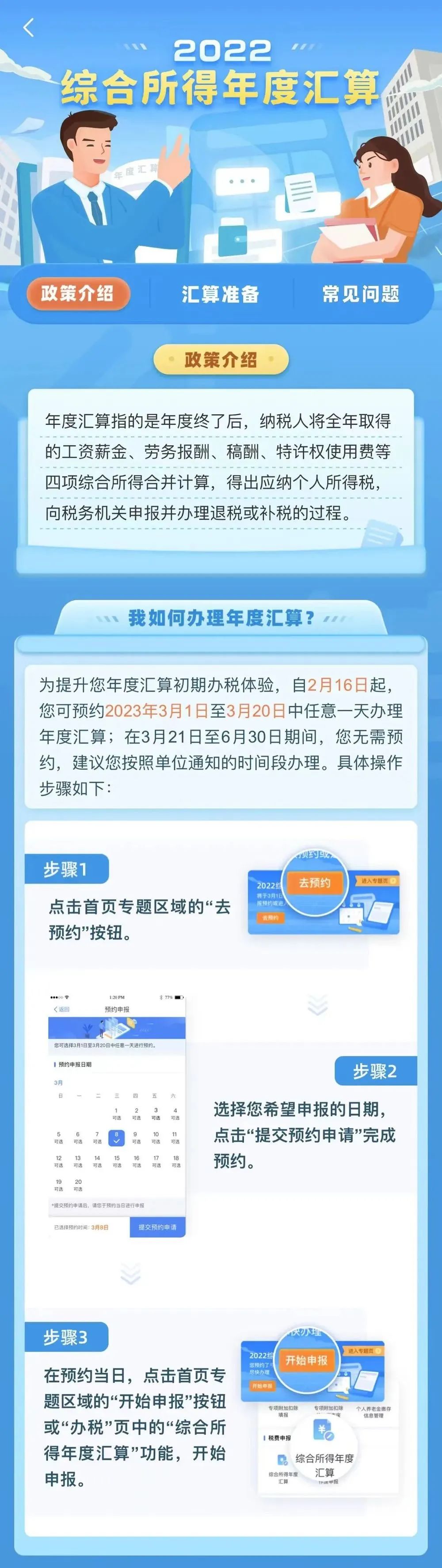 微信图片_20230228222337.jpg