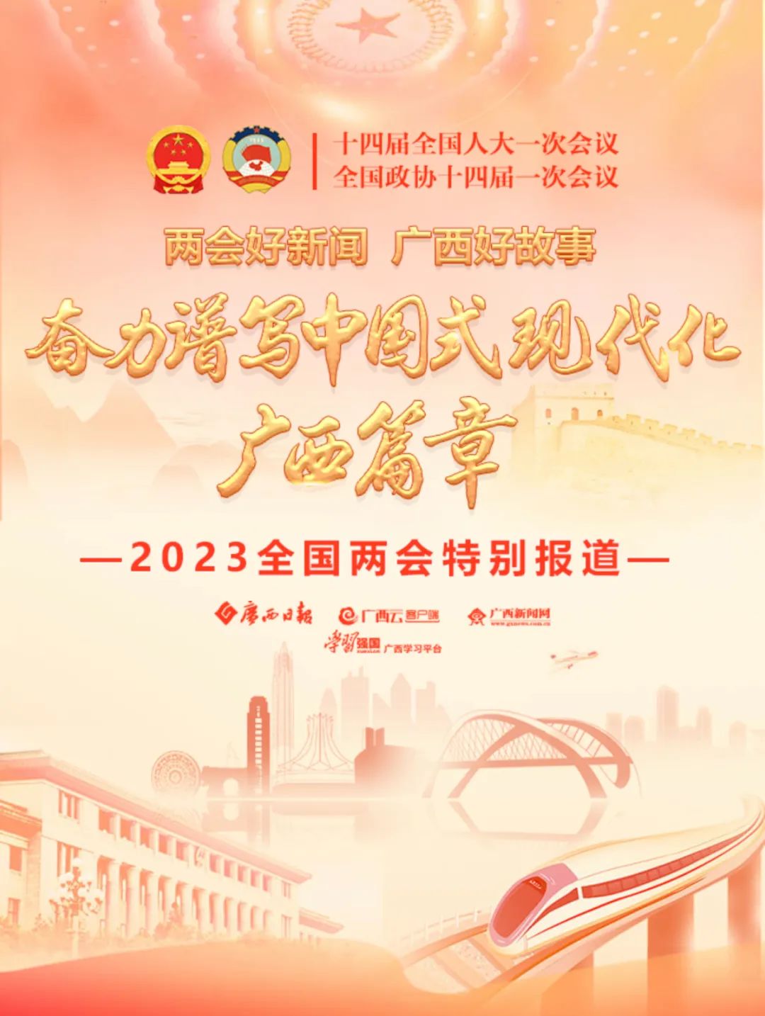 微信图片_20230304232400.jpg