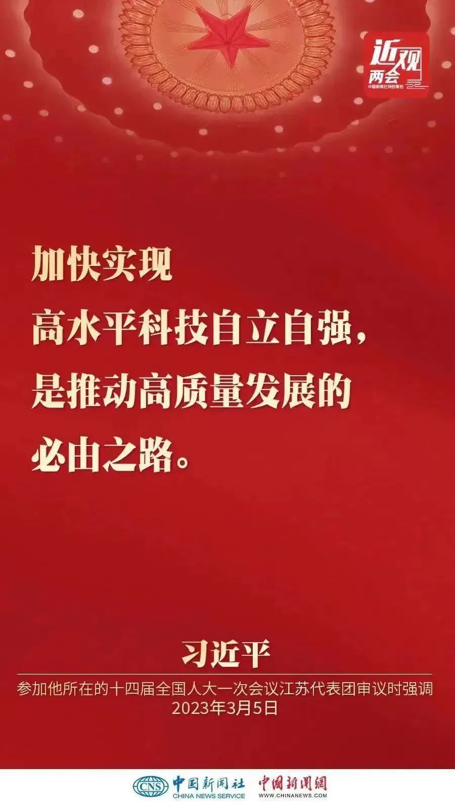 微信图片_20230312152116.jpg