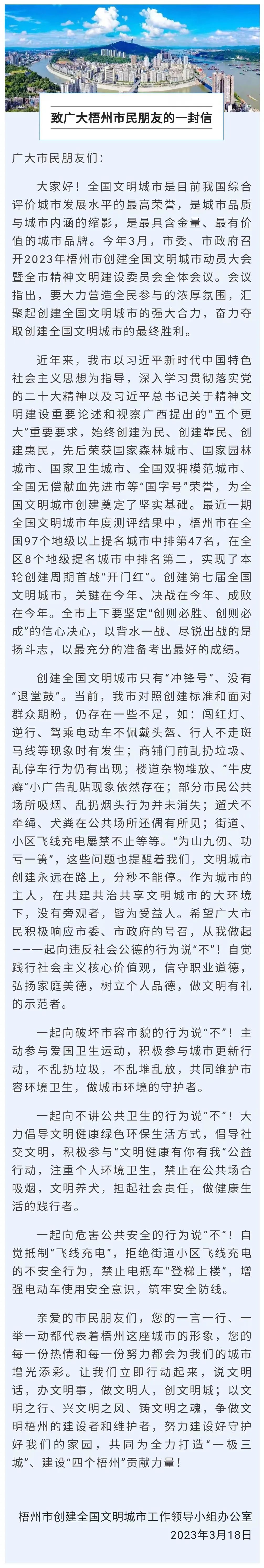 微信图片_20230320165923.jpg