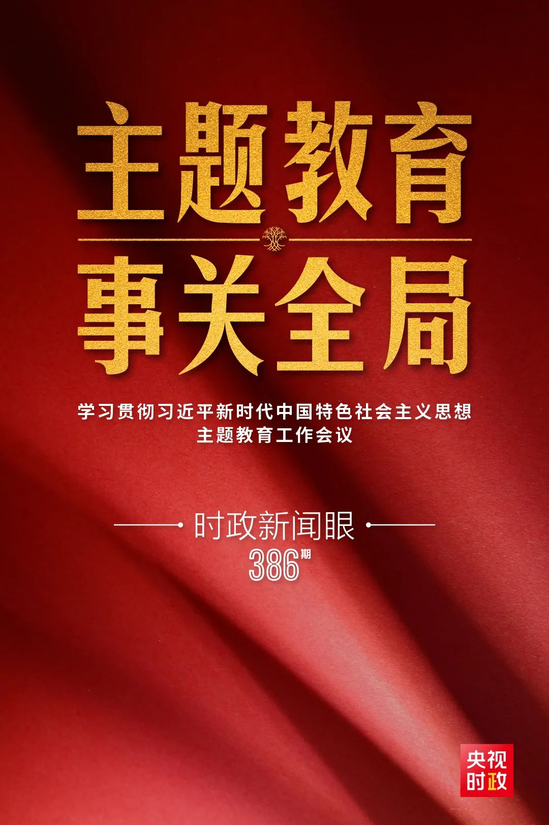 微信图片_20230404161242.jpg