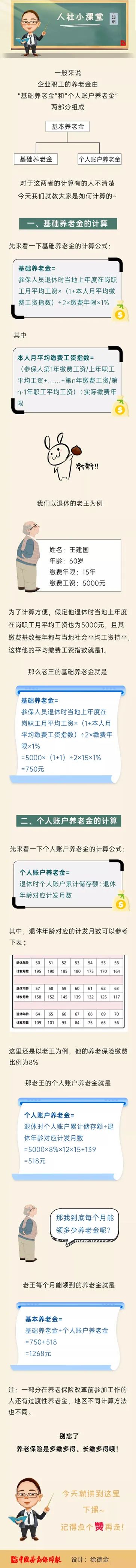 微信图片_20230409174621.jpg