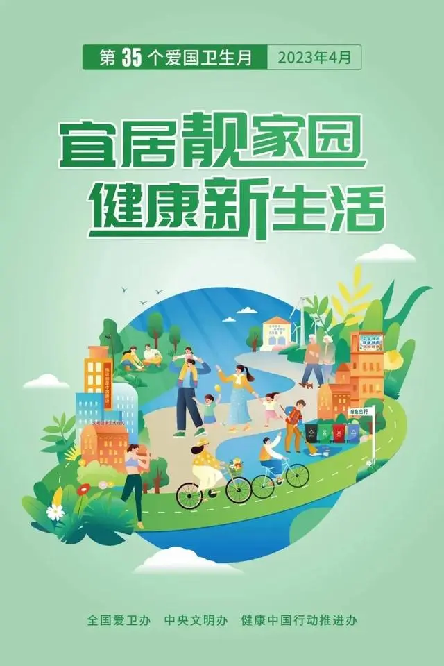 微信图片_20230426114345.png