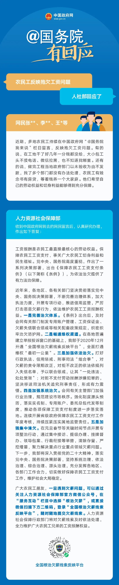 微信图片_20230509233810.png