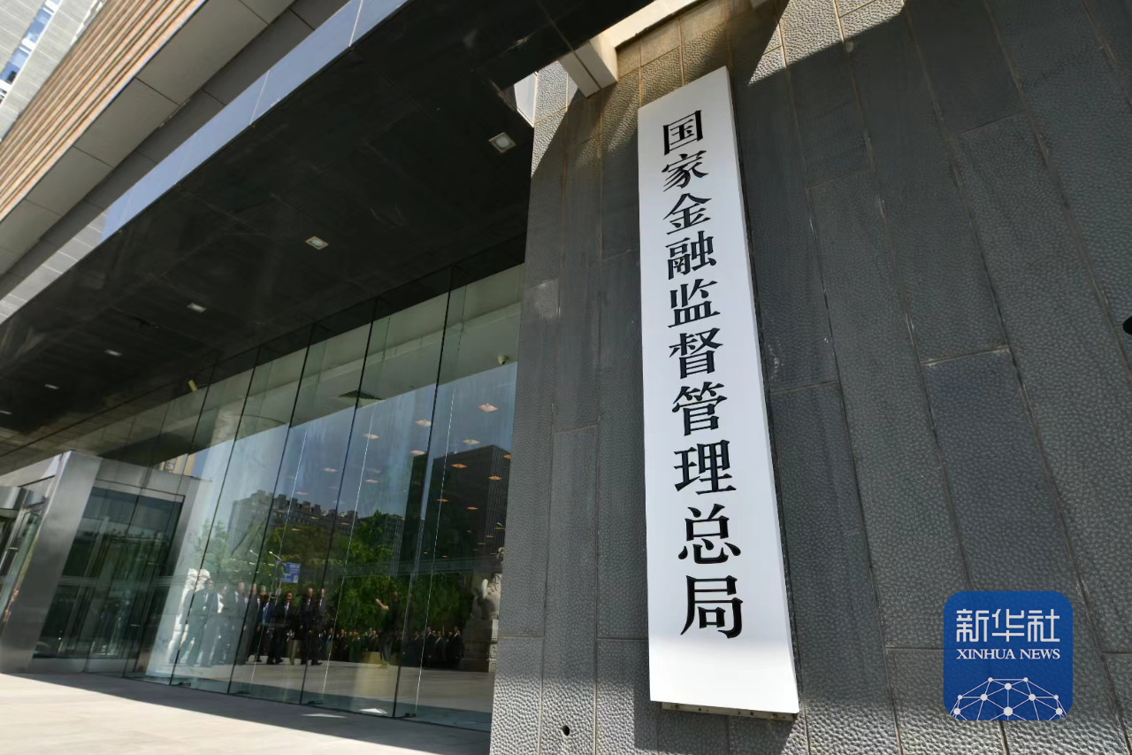 微信图片_20230518113816.png