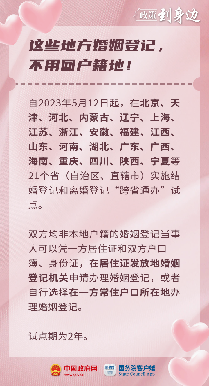 微信图片_20230521184946.png