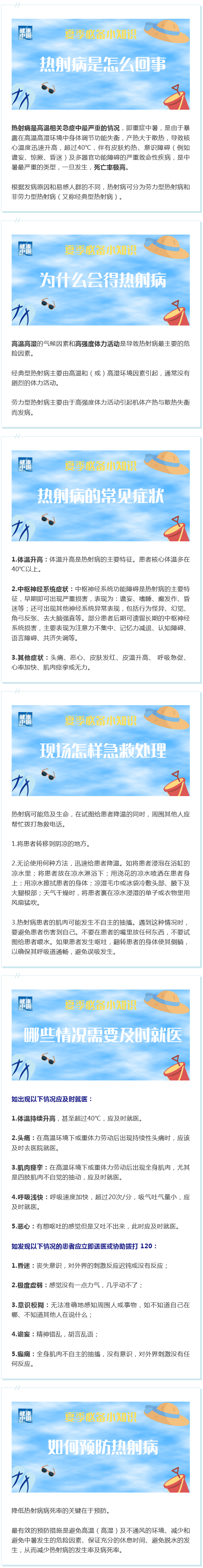 火狐截图_2023-06-20T08-38-03.419Z.png