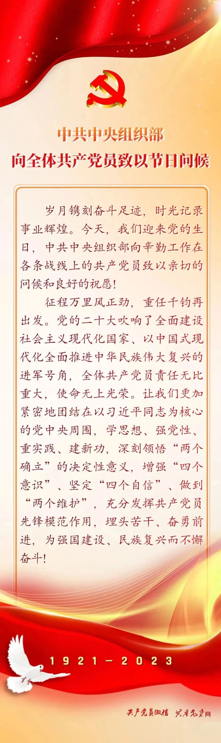 微信图片_20230702173926.jpg