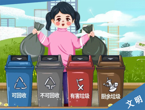创建文明城市，需要你文明的那一分钟