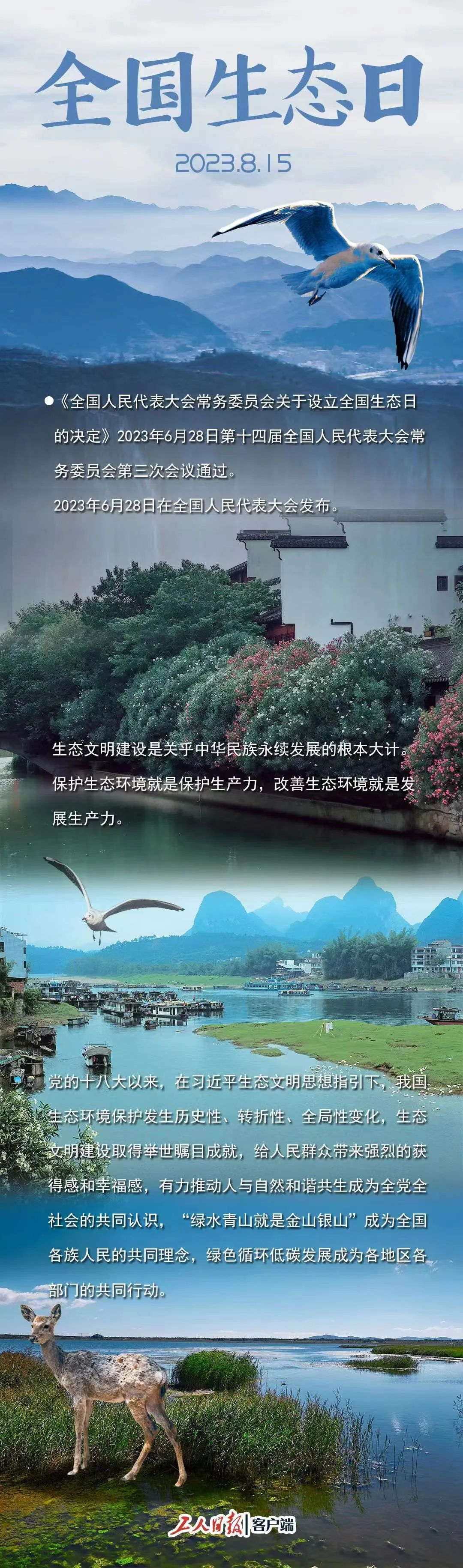 微信图片_20230815154918.png