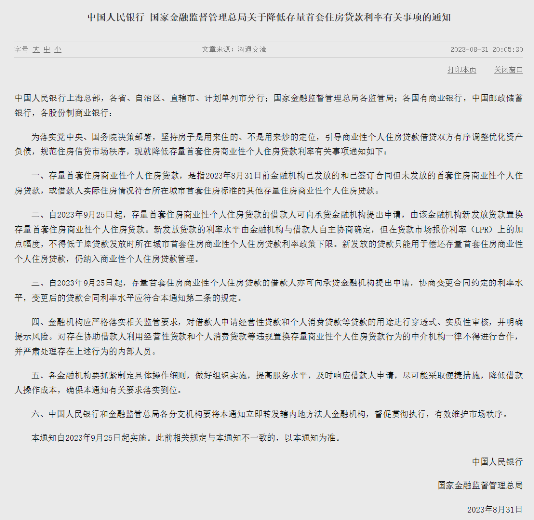 1693539741860.jpg