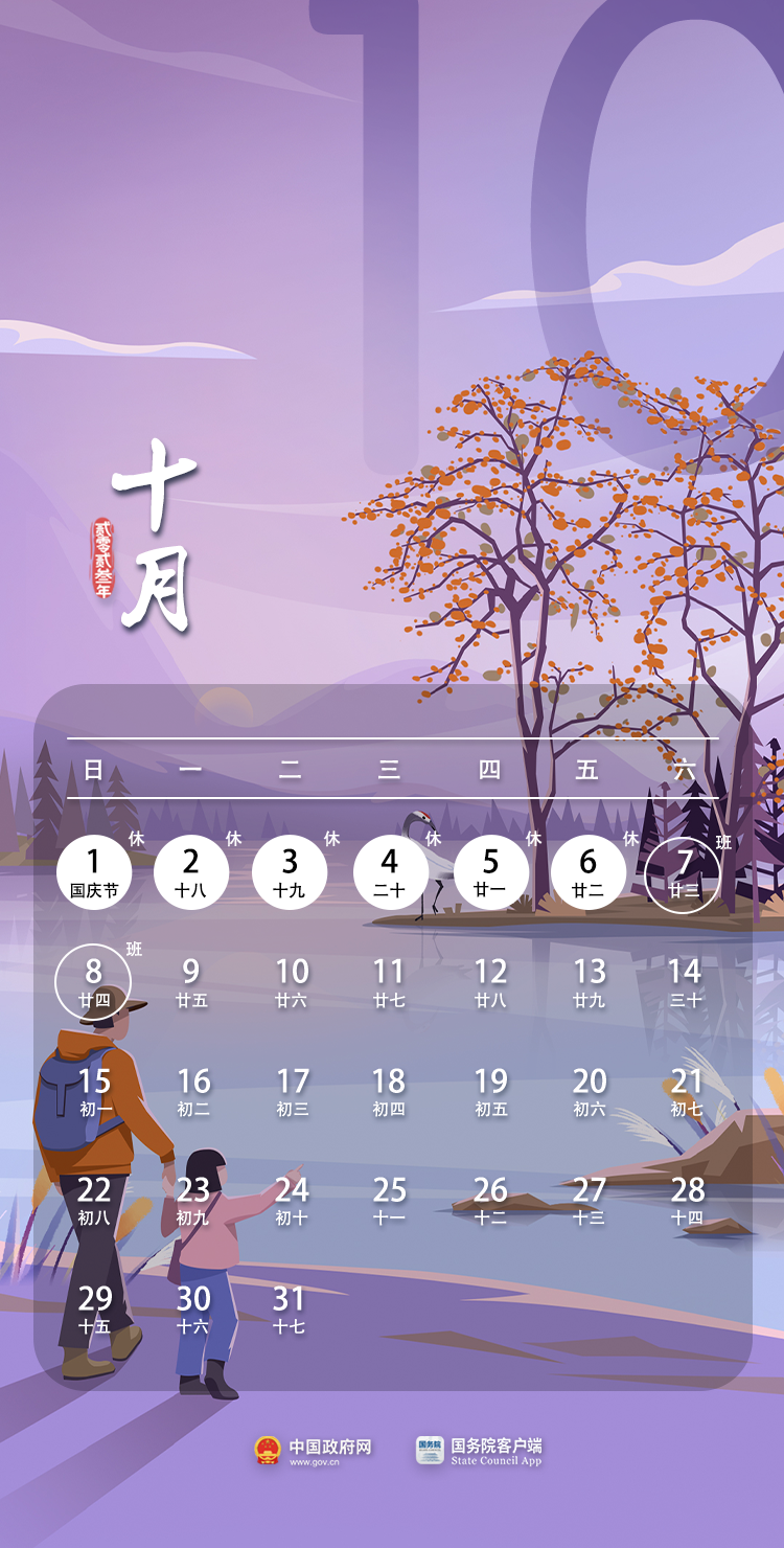 微信图片_20230912152603.png