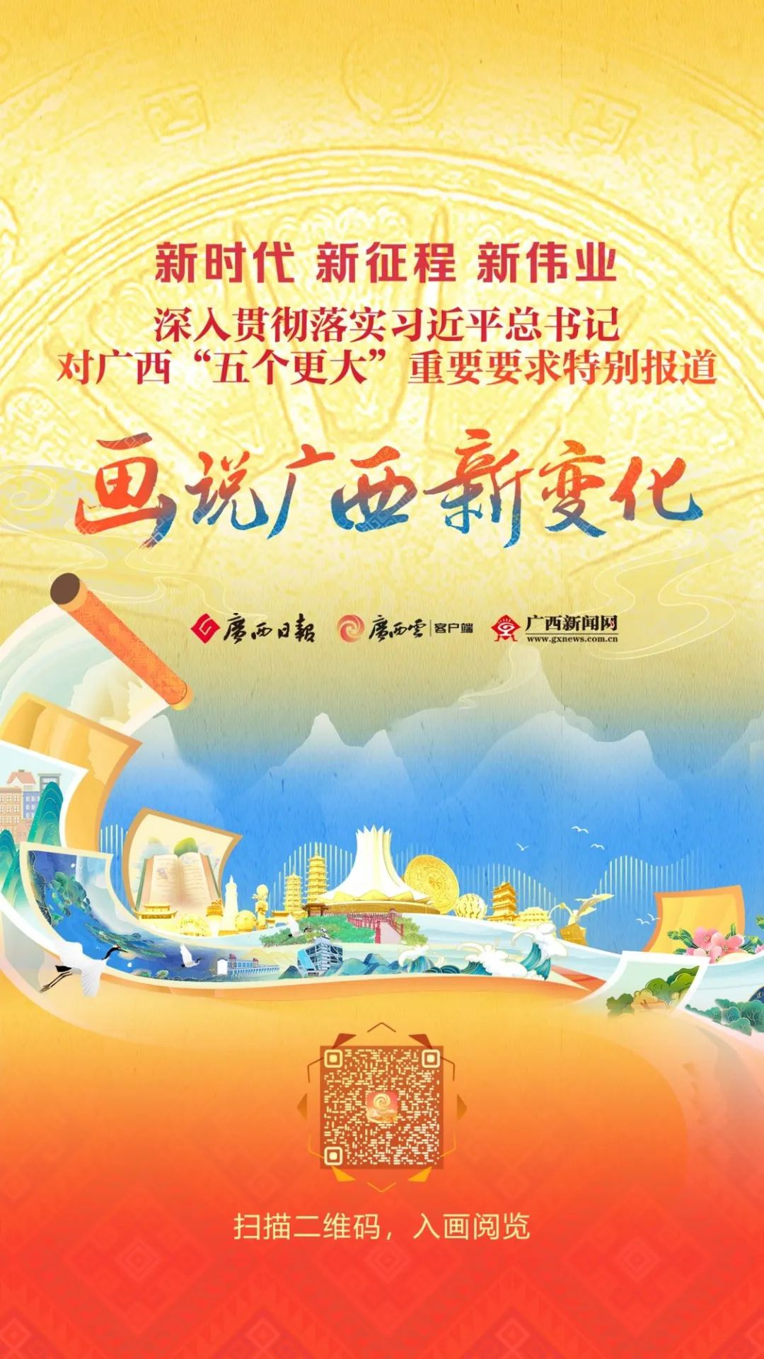微信图片_20231019171145.png