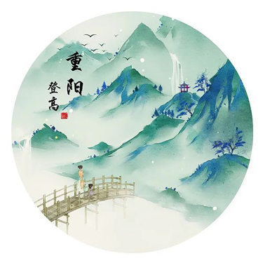 今日重阳，这些习俗你知道多少？