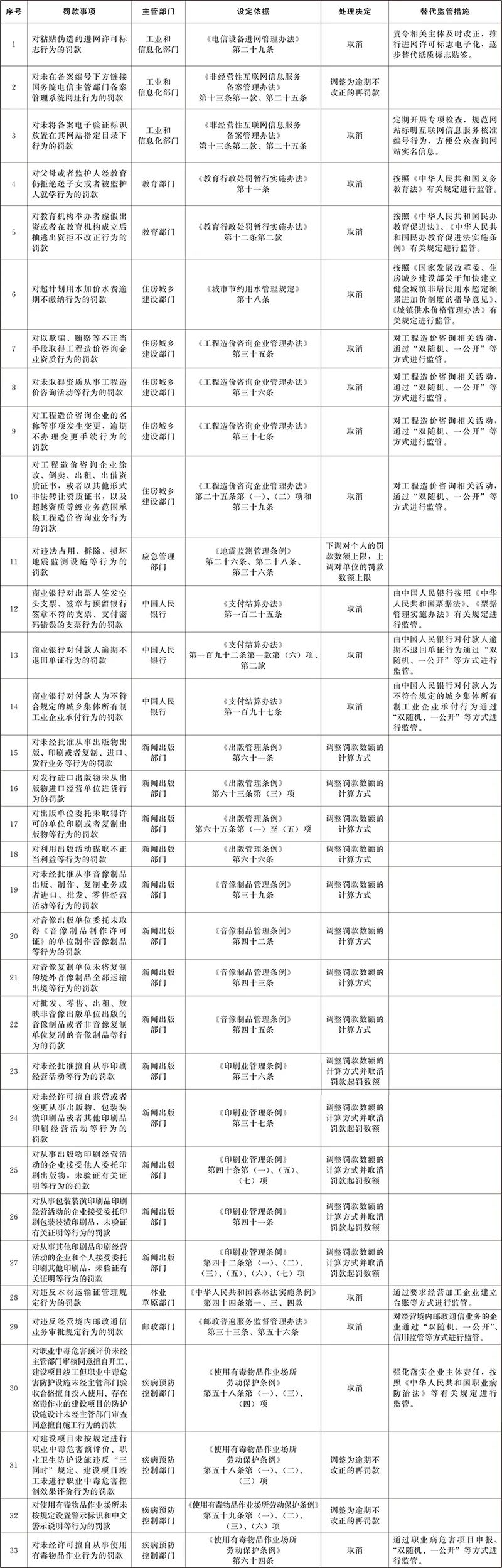 微信图片_20231105145616.jpg