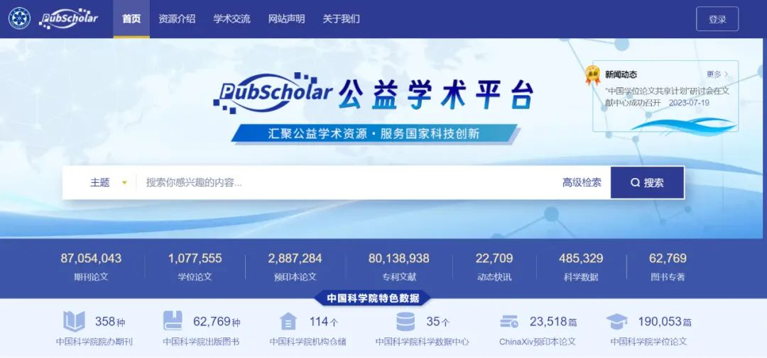 微信图片_20231105142516.png
