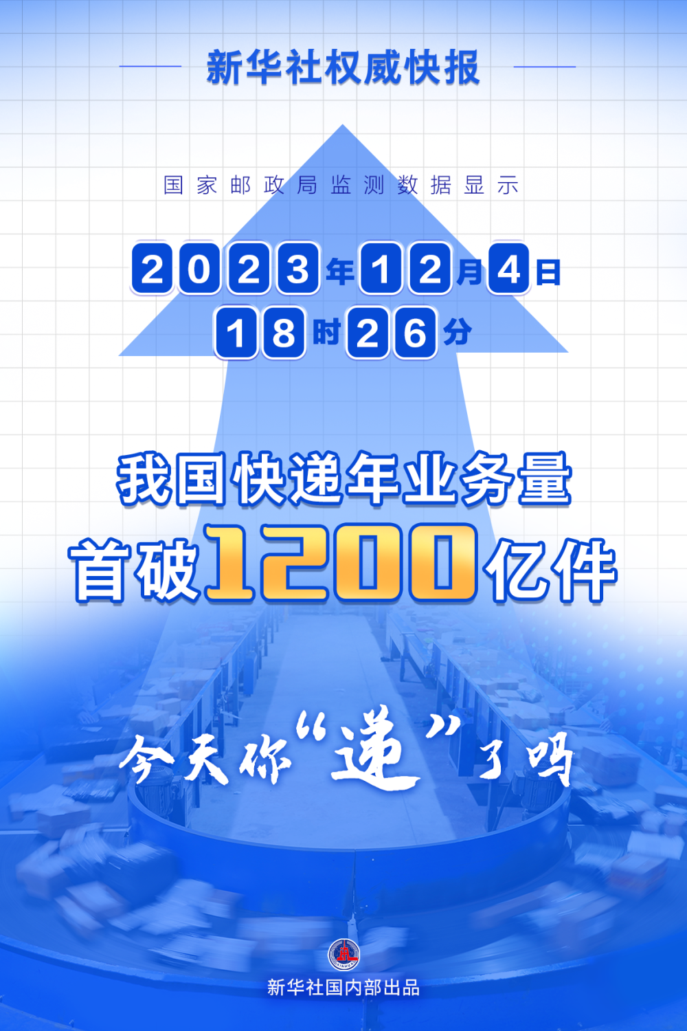640 (1).png