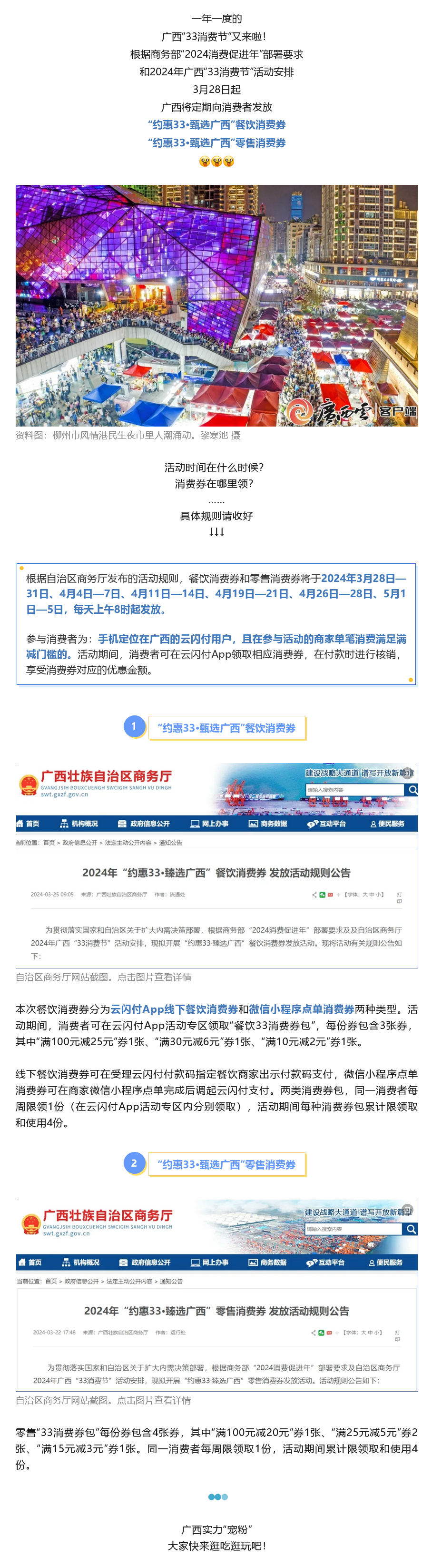 火狐截图_2024-03-27T14-40-06.826Z.png