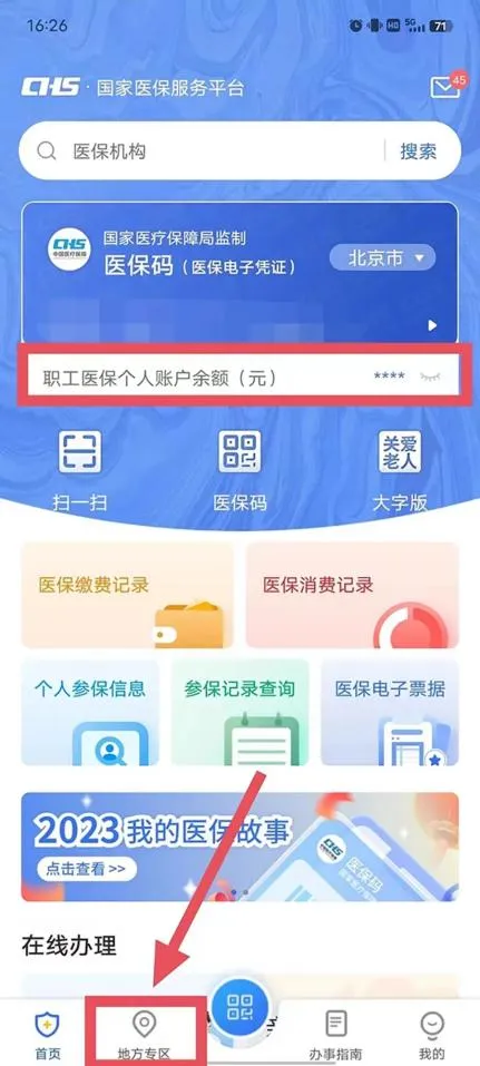 微信图片_20240407152433.JPG