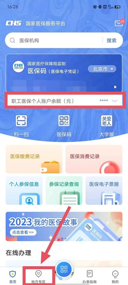 微信图片_20240407152417.png