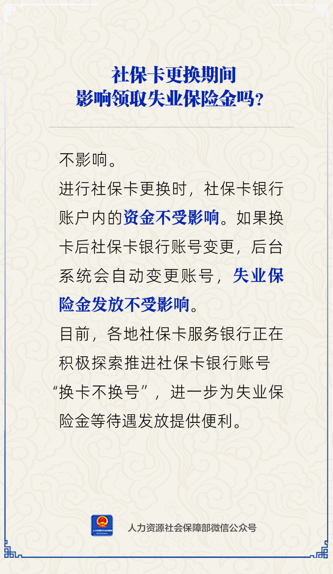 微信图片_20240409102152.png