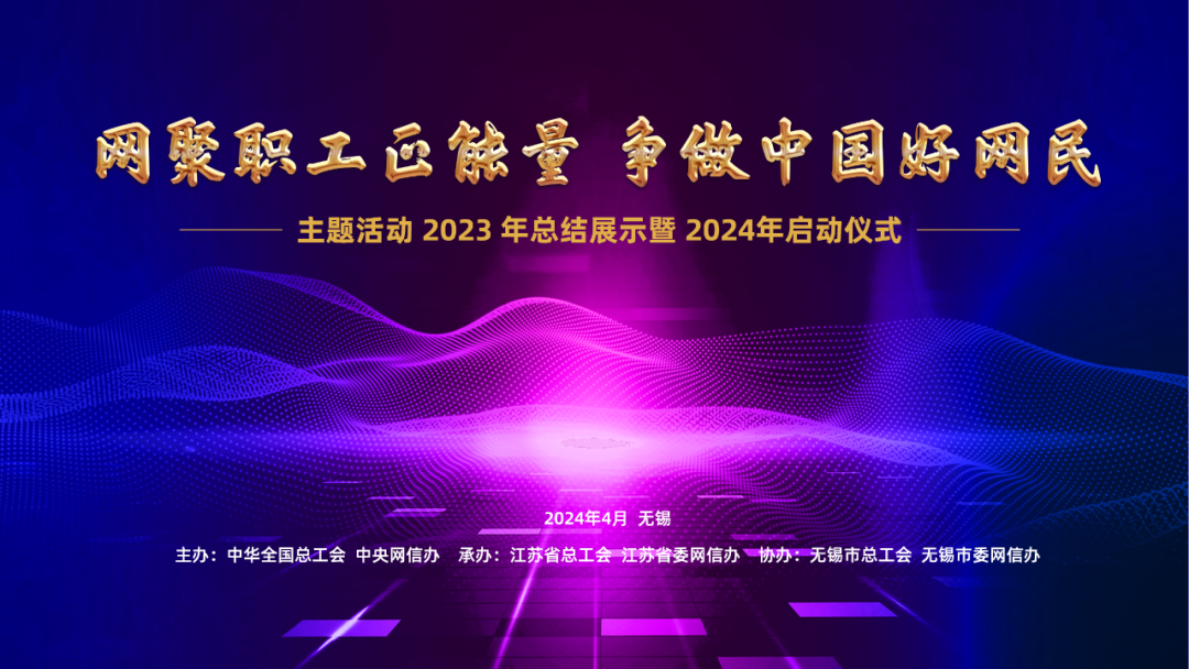 微信图片_20240410111709.png