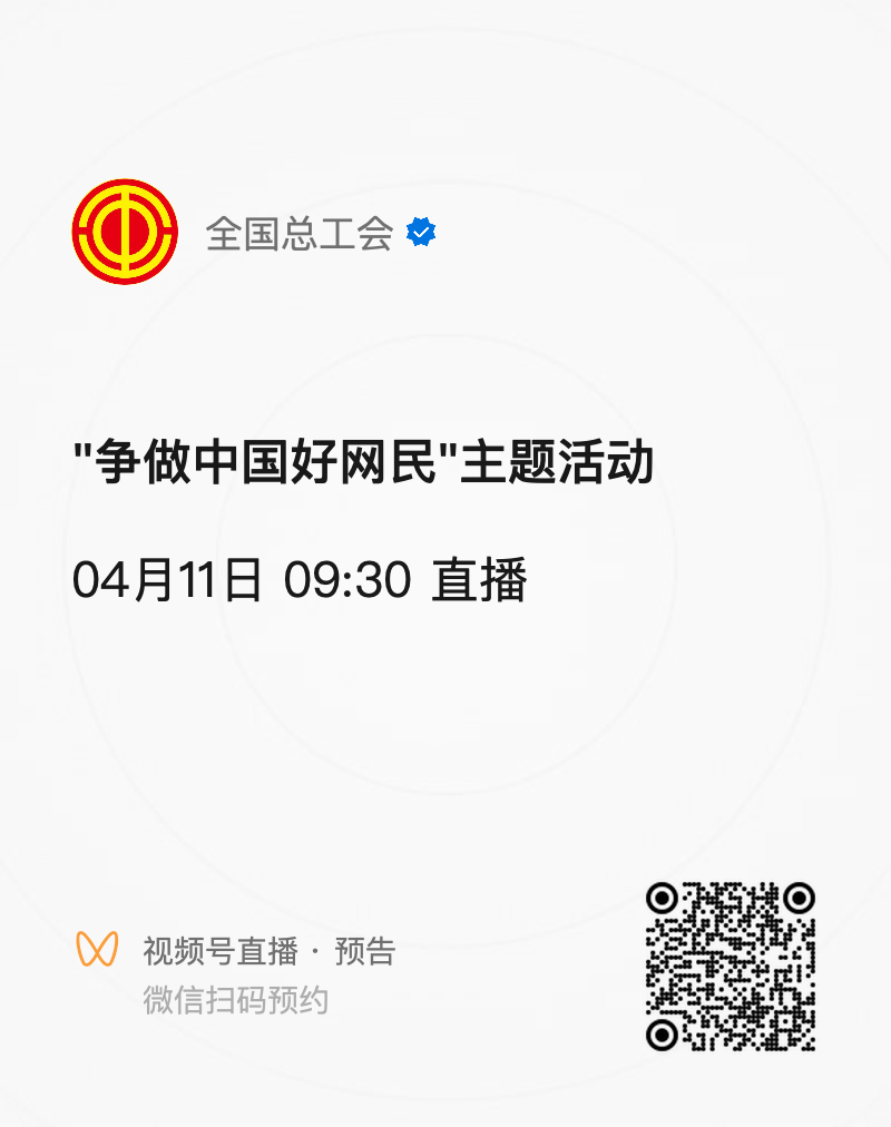 微信图片_20240410111829.png