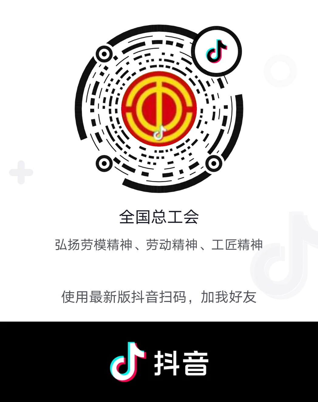 微信图片_20240410111835.png