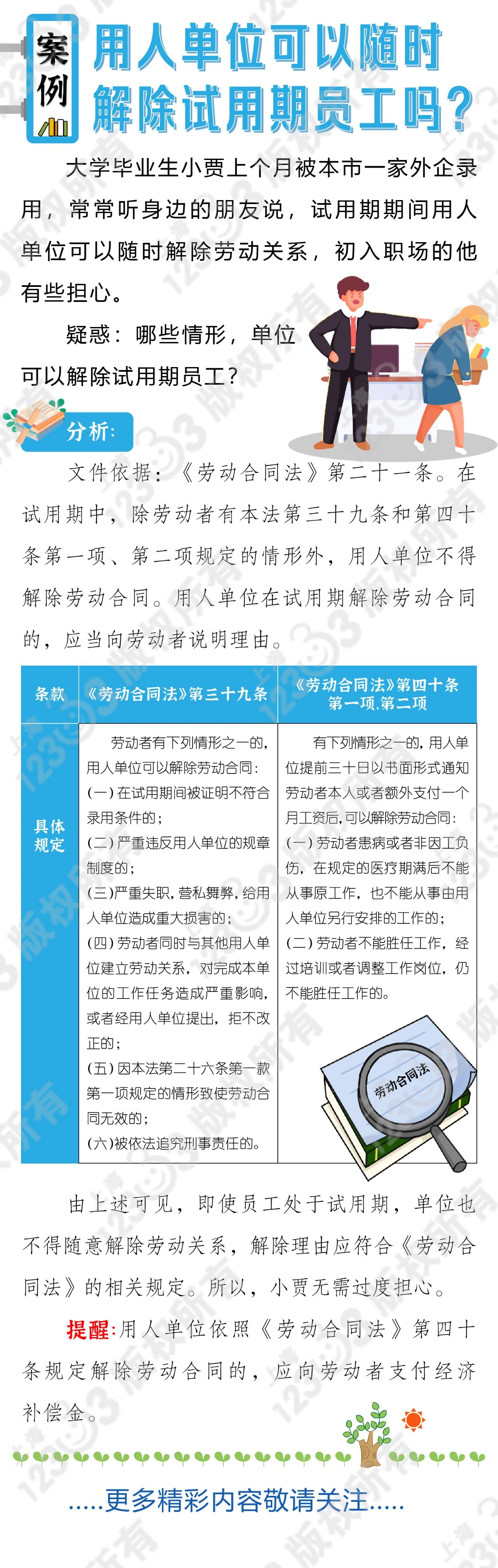 微信图片_20240415171423.jpg