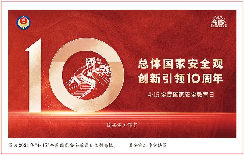 微信图片_20240416163536.jpg