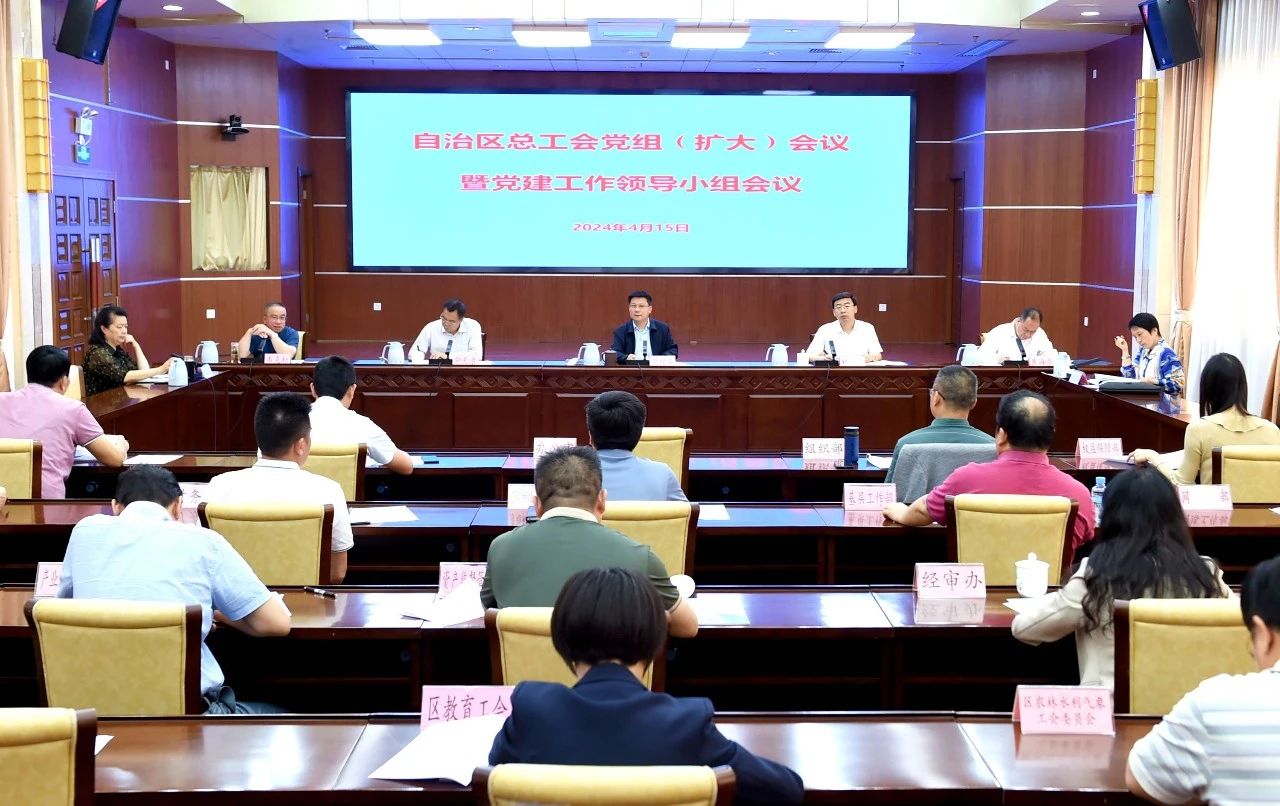 微信图片_20240417113858.jpg