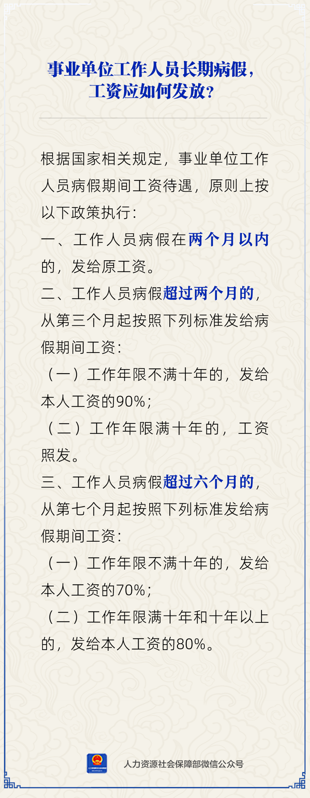 微信图片_20240422165448.png