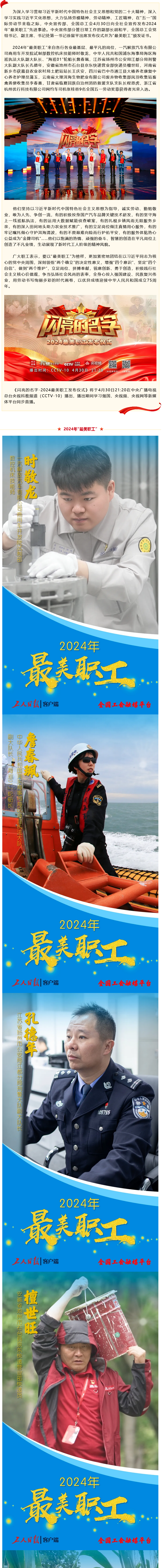 火狐截图_2024-05-06T13-34-37.089Z.png