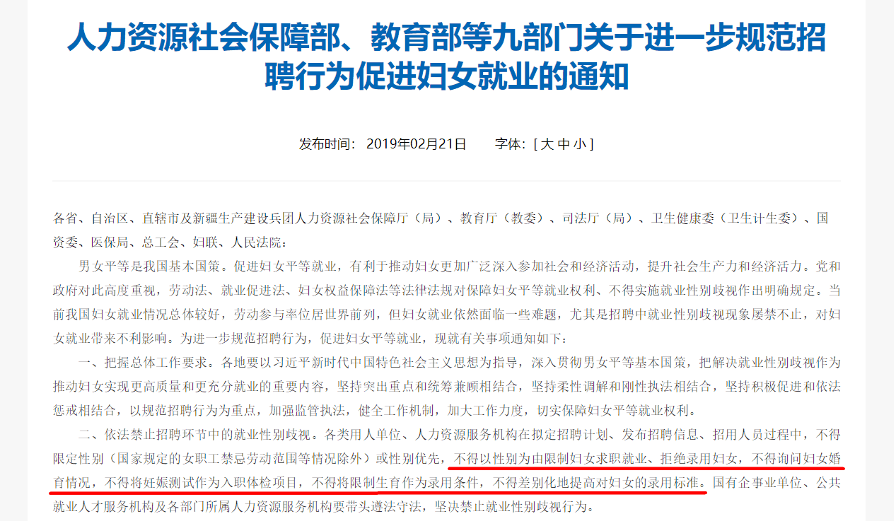 工人日报4.png