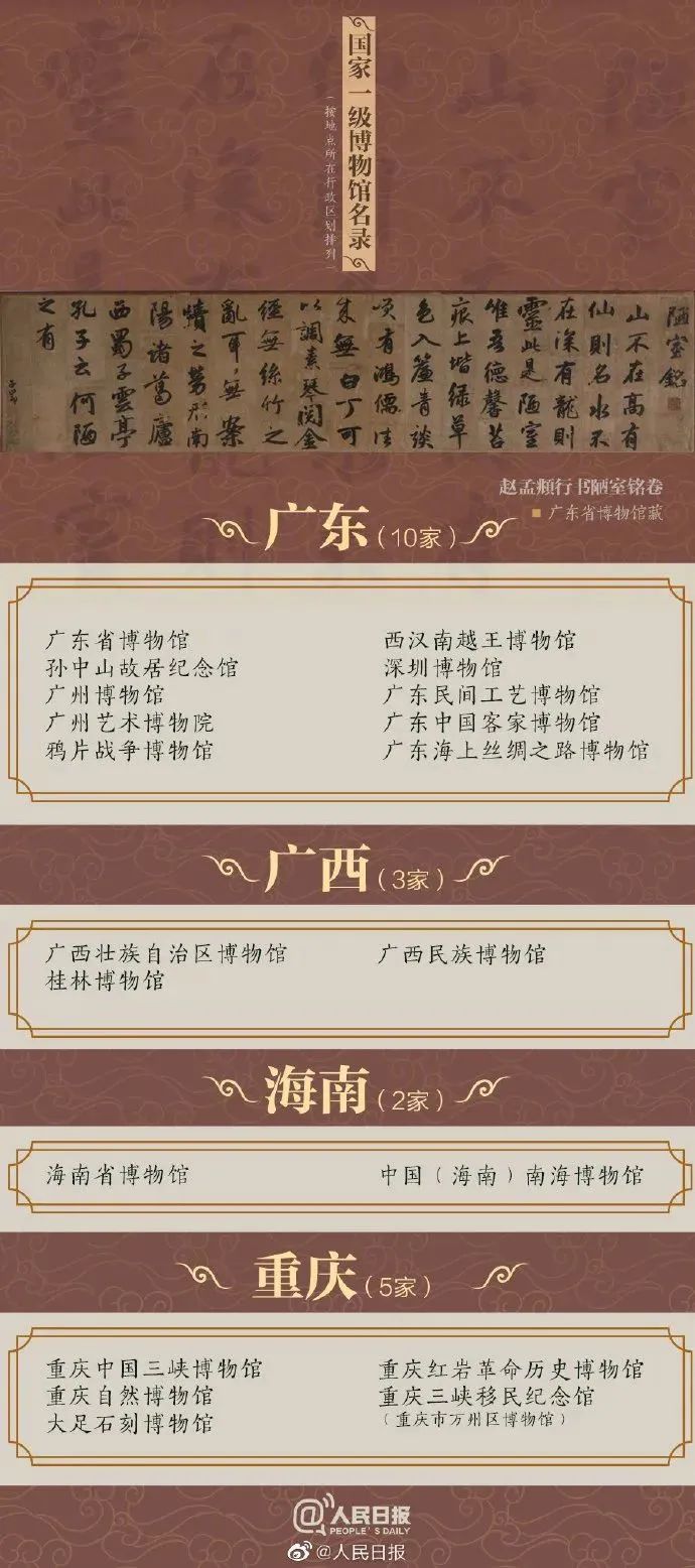 博物馆7.jpg