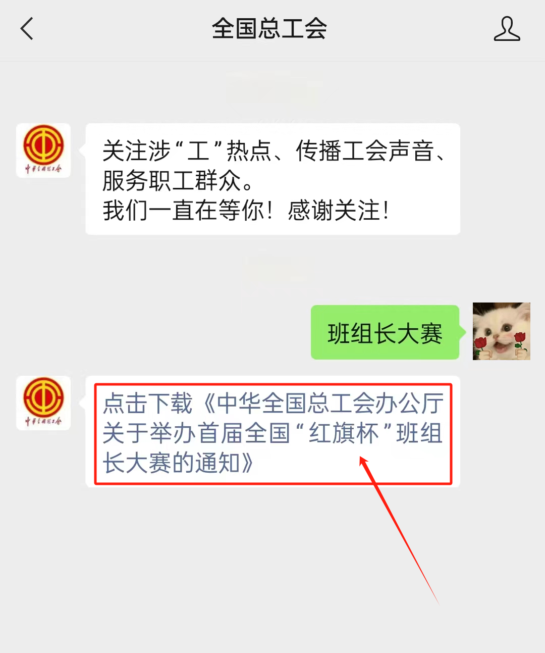 红旗2.png