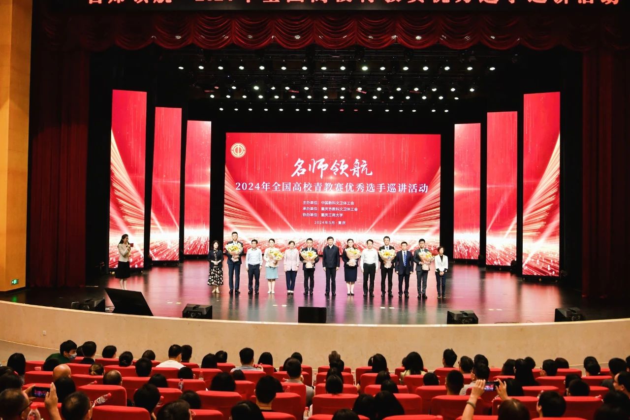 巡讲活动1.jpg