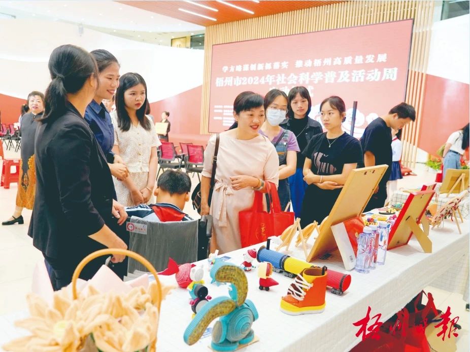梧州发布1.jpg