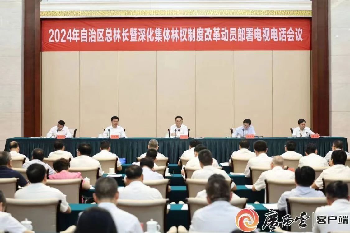微信图片_20240517171656.jpg