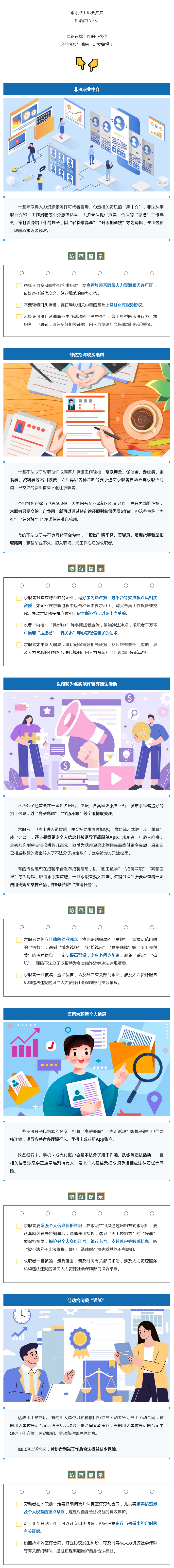 火狐截图_2024-05-24T02-28-19.313Z.png