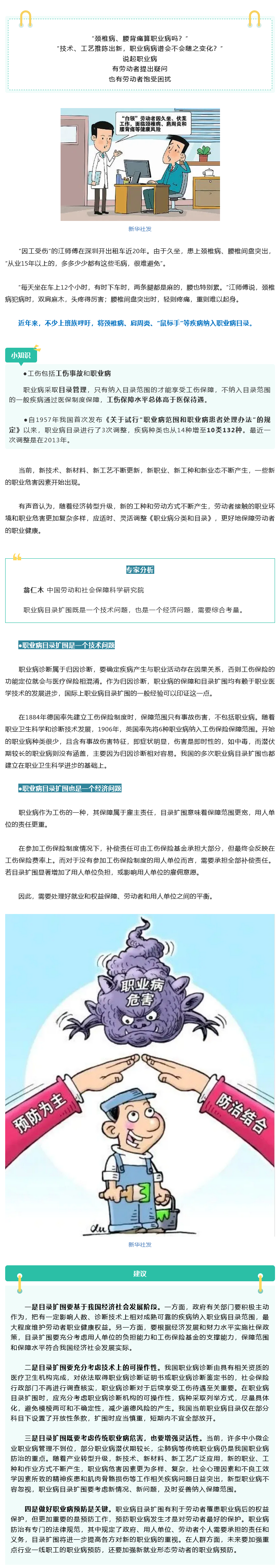 微信图片_20240605164403.png