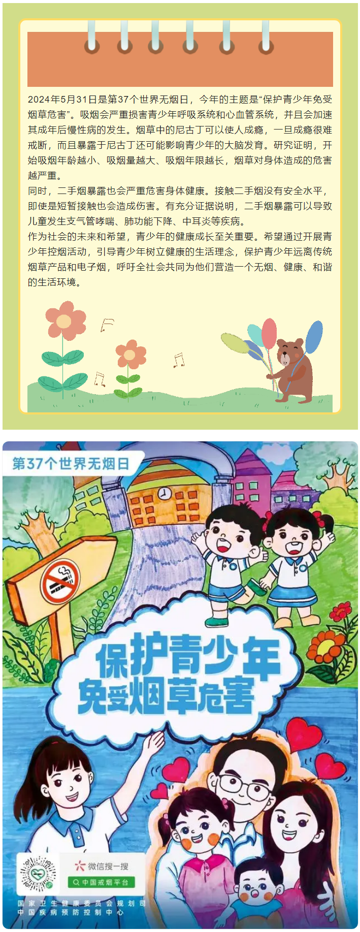 4702f01cbb89b5e466e2ab027a14b50.png