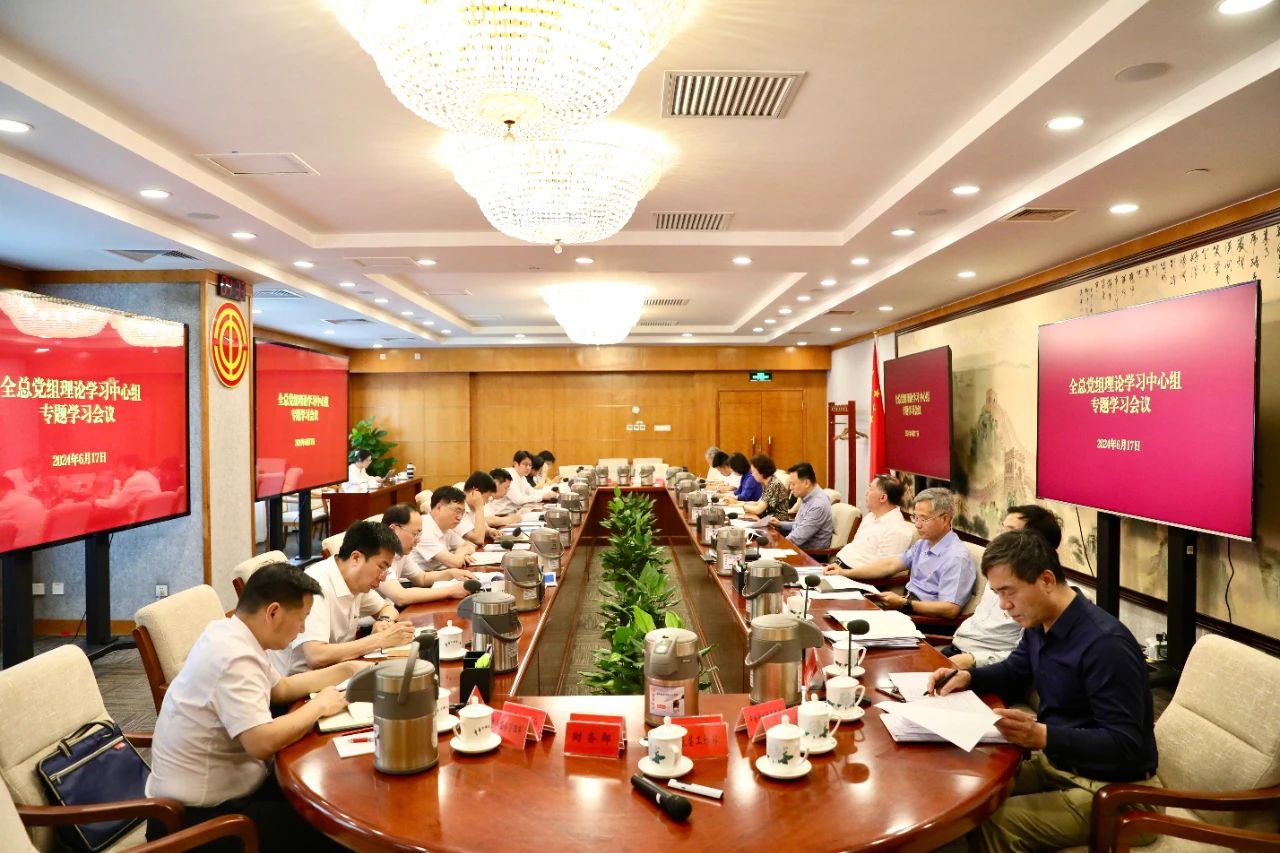 微信图片_20240618171822.jpg