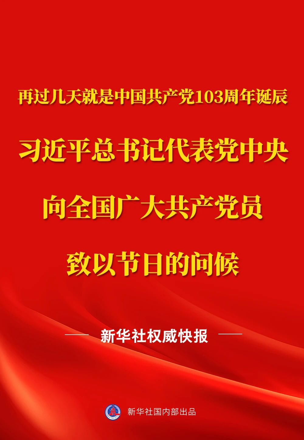 微信图片_20240629151656.jpg