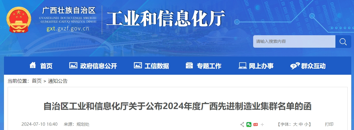 微信图片_20240714134003.png