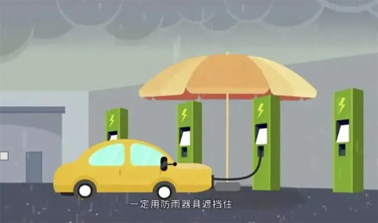 台风天如何防止触电，这份安全提示请查收！