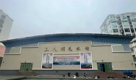 敬请关注！梧州市工人羽毛球馆现向社会公开招募合作方