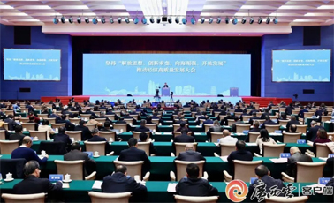 广西“新春第一会”：让实干为要成为广西干部身上最鲜明的特征
